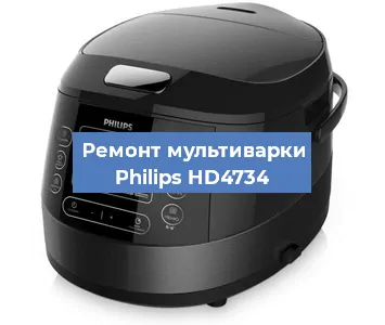 Замена ТЭНа на мультиварке Philips HD4734 в Новосибирске